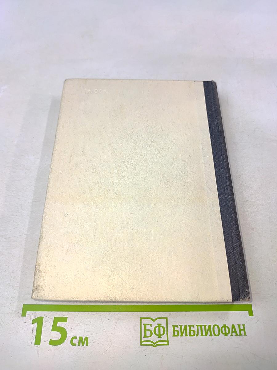 Могучая кучка