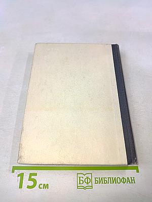 Могучая кучка