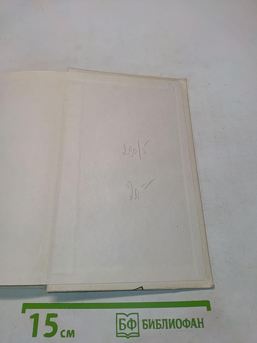 Сталиниада