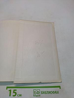 Сталиниада