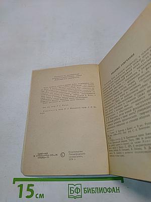 Проза А. Блока