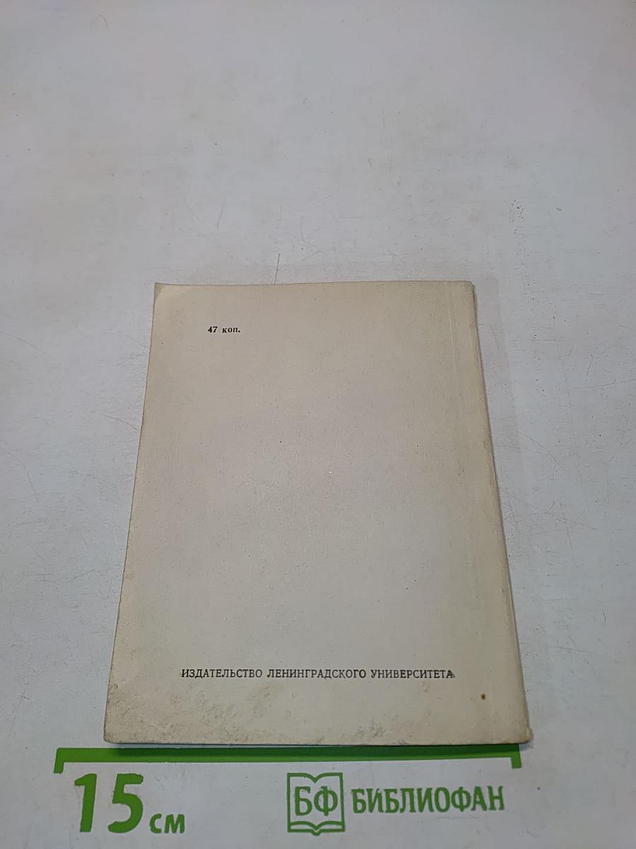 Проза А. Блока