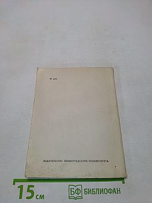 Проза А. Блока