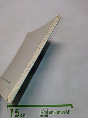 Проза А. Блока