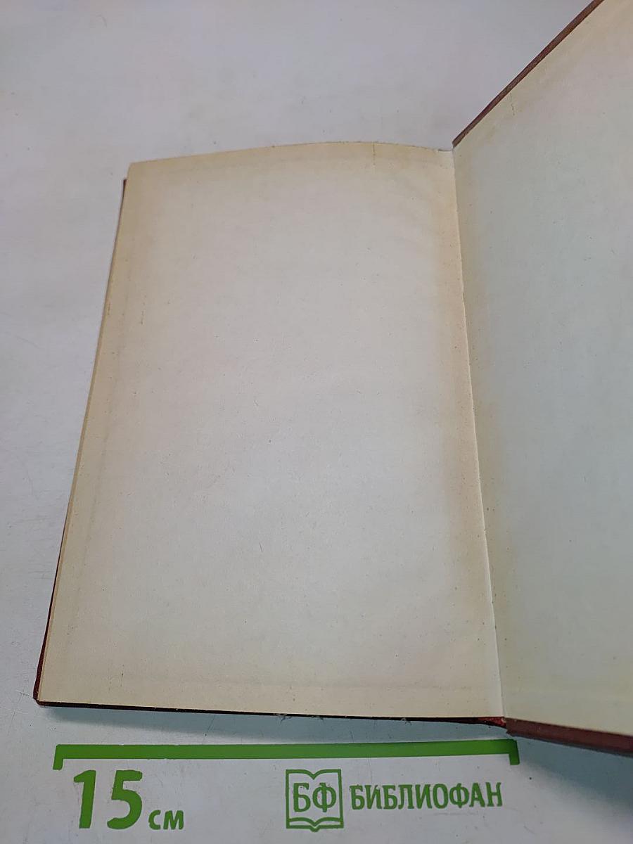 А.В. Луначарский. Исследования и материалы