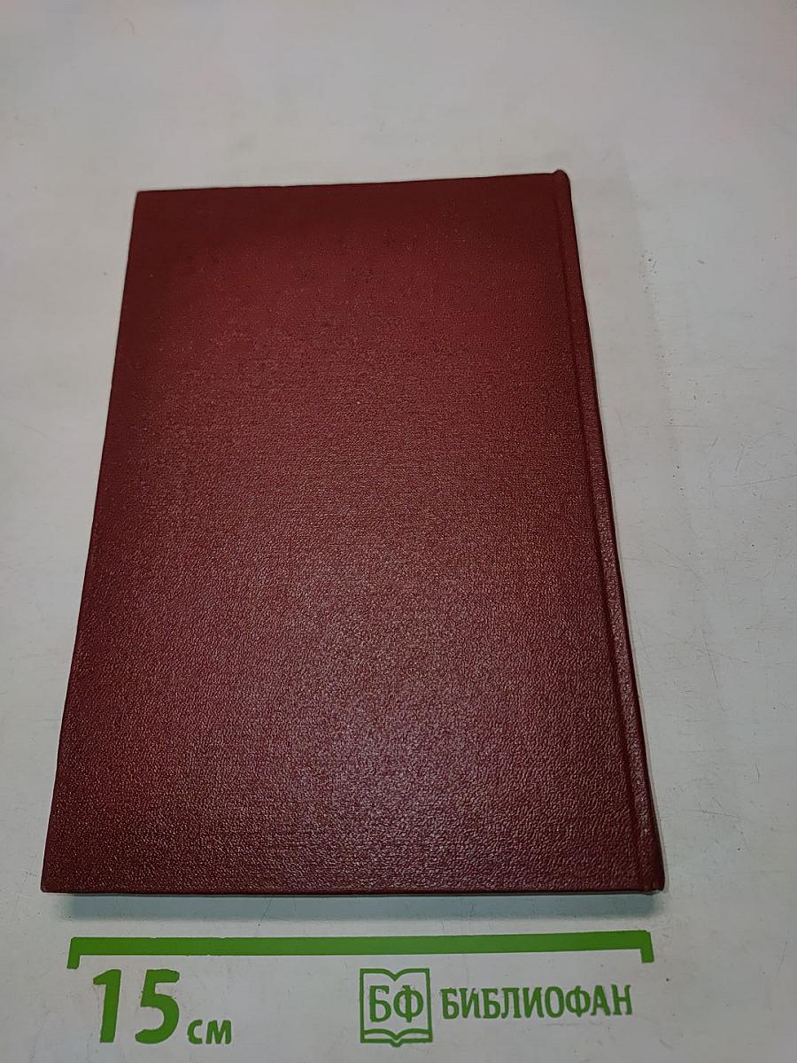 А.В. Луначарский. Исследования и материалы