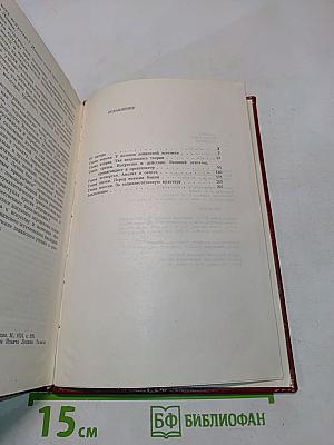 В. И. Ленин и вопросы реализма