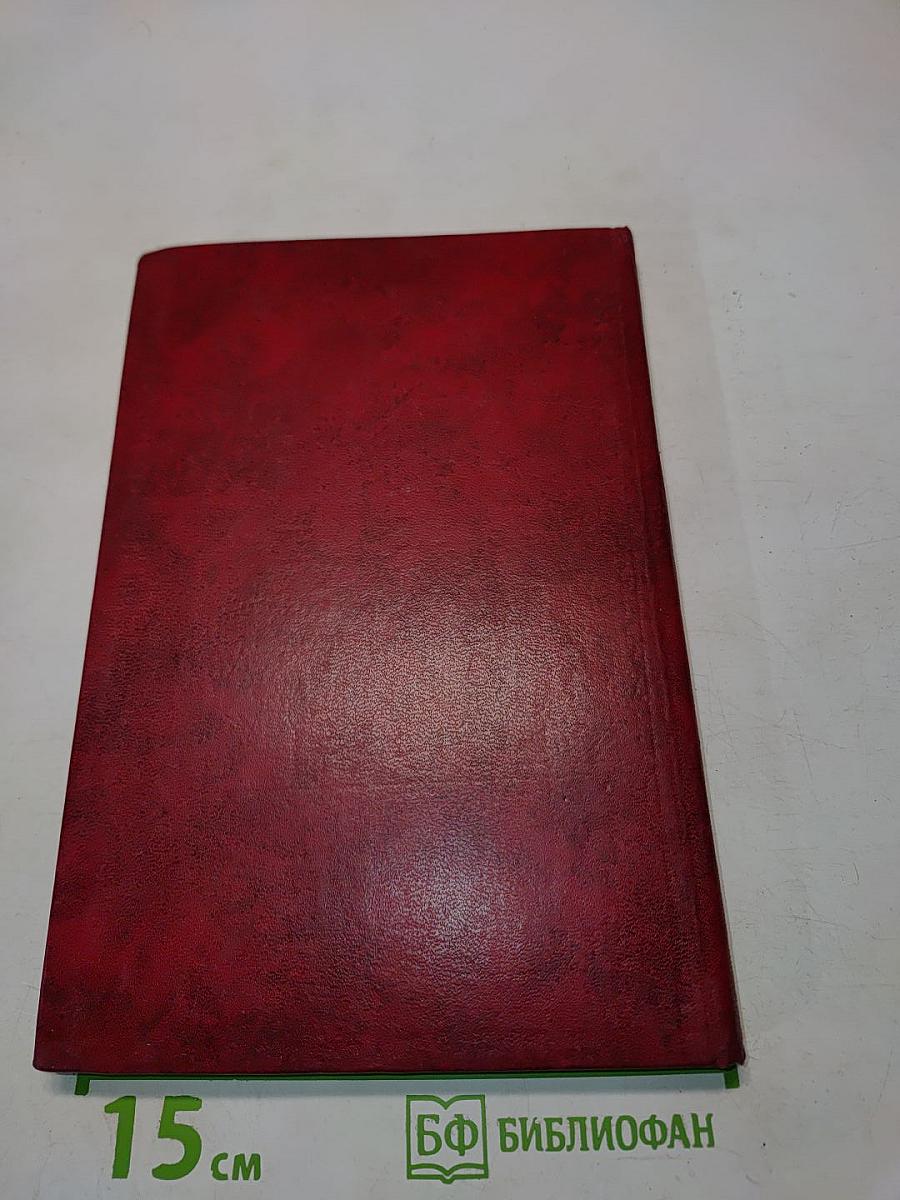 В. И. Ленин и вопросы реализма