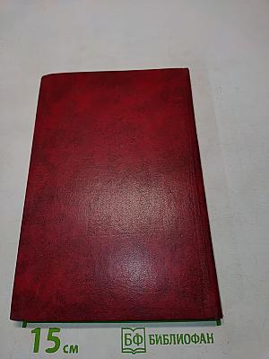 В. И. Ленин и вопросы реализма