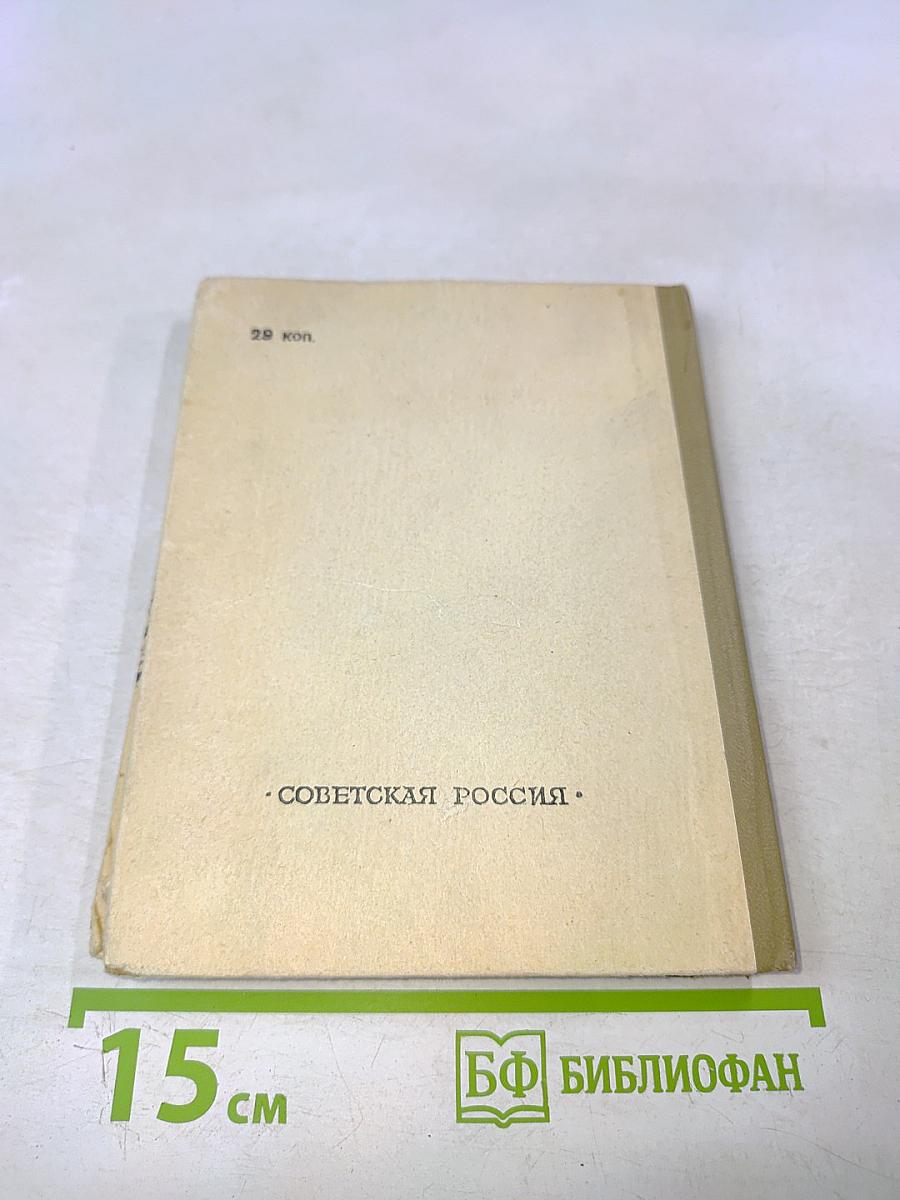 Пограничная полоса