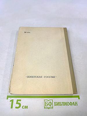 Пограничная полоса