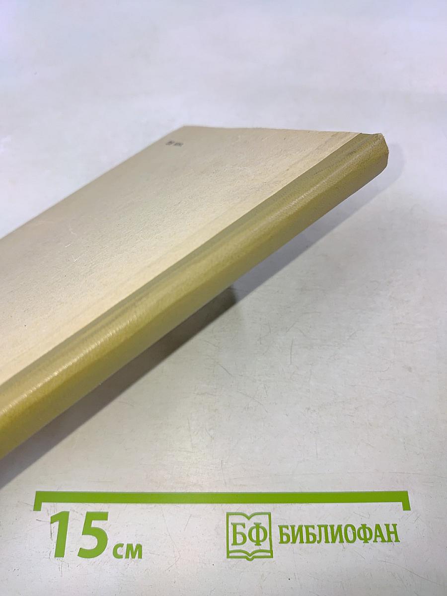 Пограничная полоса