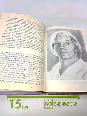 Вчера и сегодня в балете