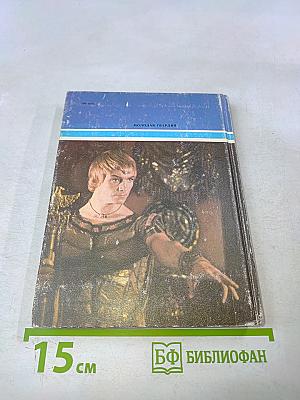 Вчера и сегодня в балете