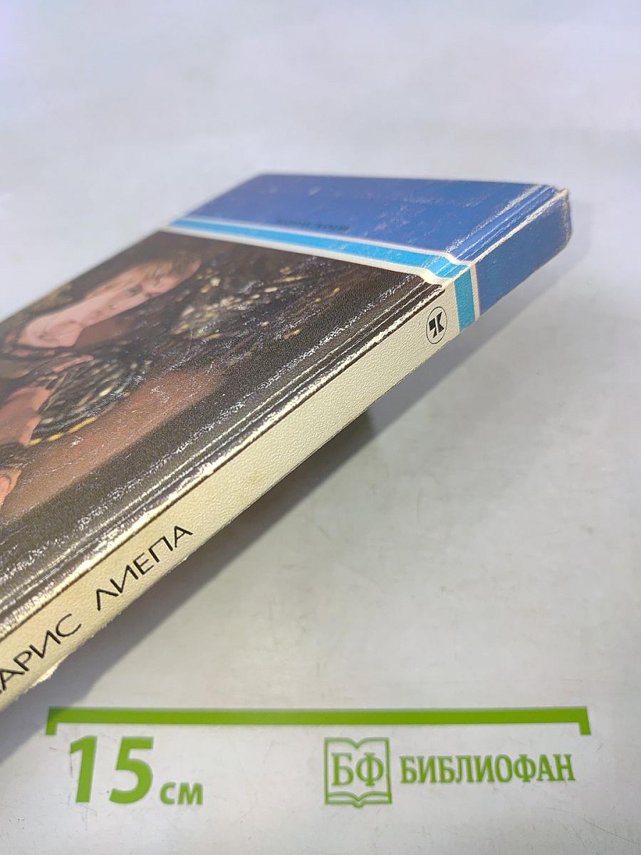 Вчера и сегодня в балете