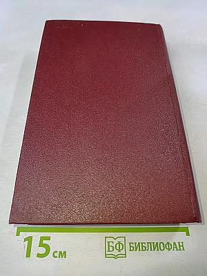 Мариэтта Шагинян. Собрание сочинений. Том второй