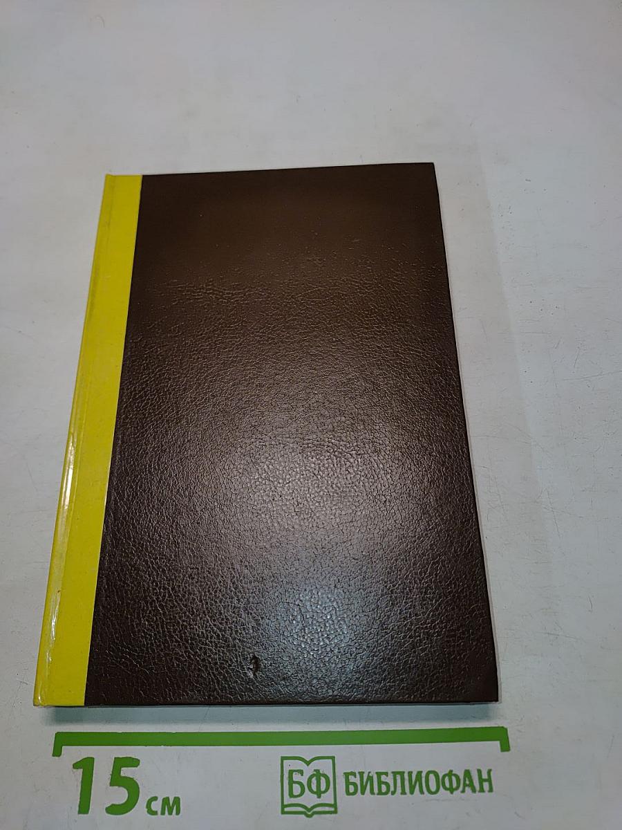 Россия в начале XVII в. «Смута»