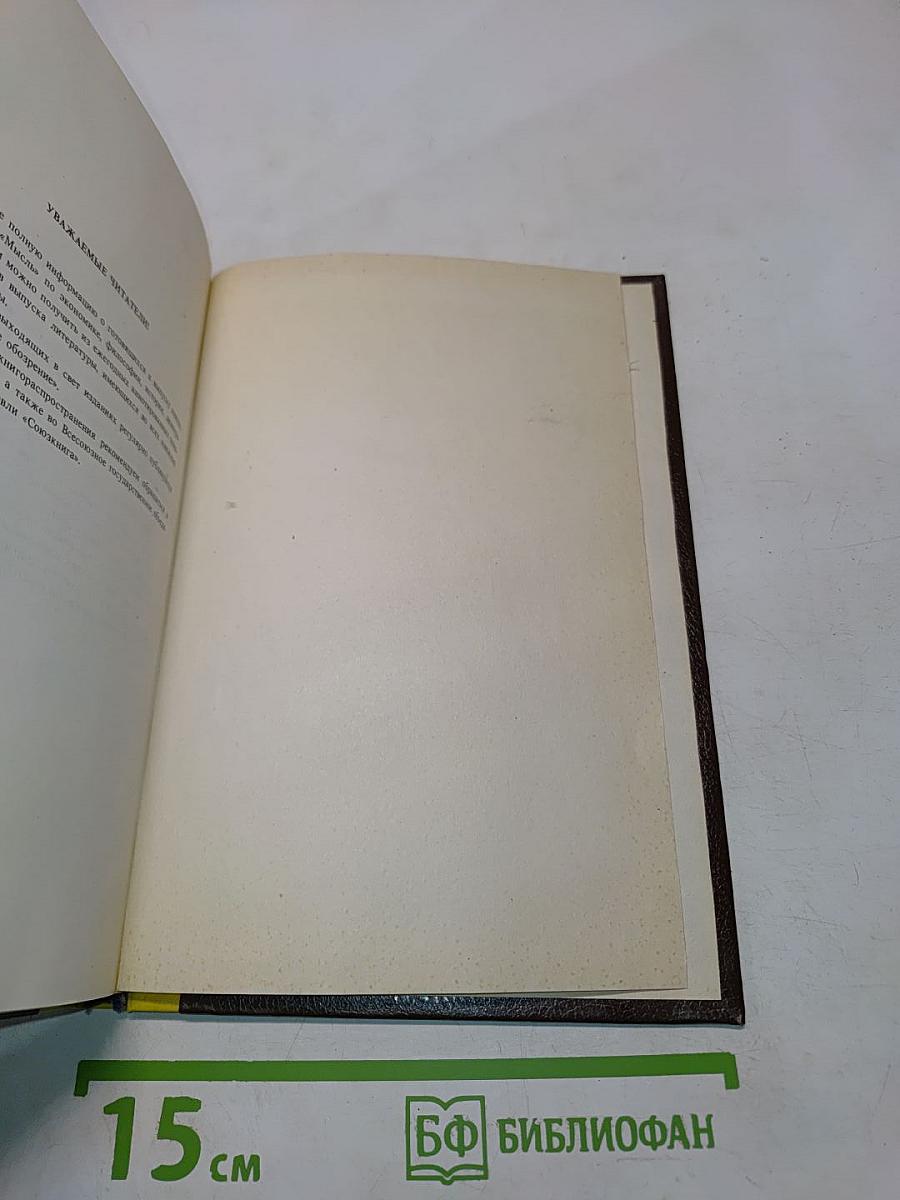 Россия в начале XVII в. «Смута»