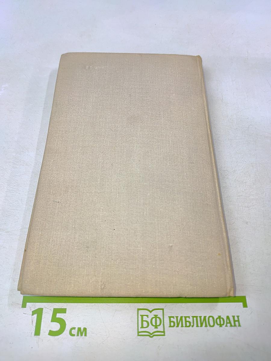 Крах контрреволюционной авантюры