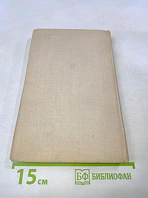 Крах контрреволюционной авантюры