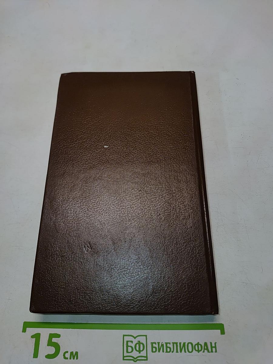 Арестовать в Кремле. О жизни и смерти маршала Берия