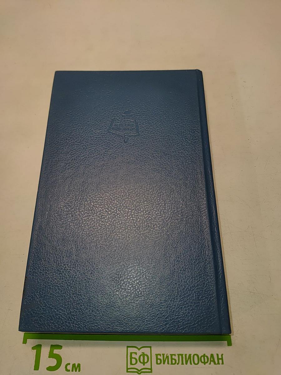 Сказки французских писателей