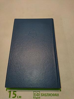 Сказки французских писателей