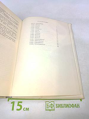 Пелагея Стрепетова