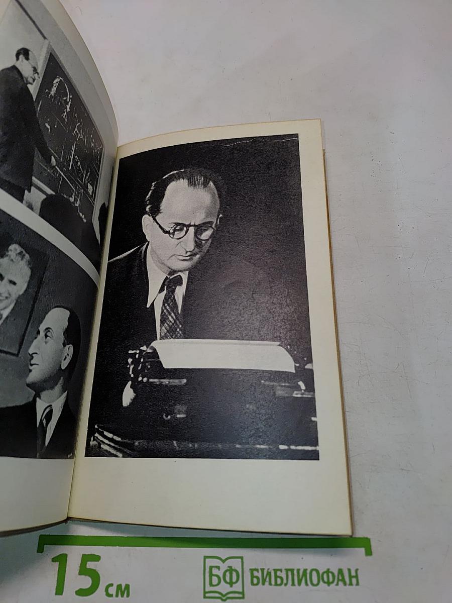 Михаил Ромм и традиции советской кинорежиссуры