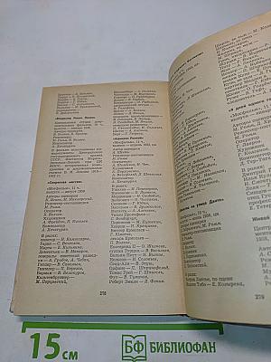 Михаил Ромм и традиции советской кинорежиссуры