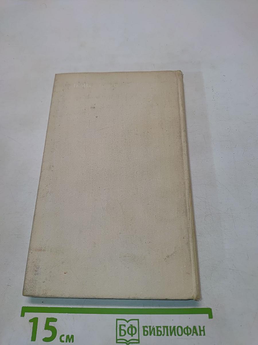 Михаил Ромм и традиции советской кинорежиссуры