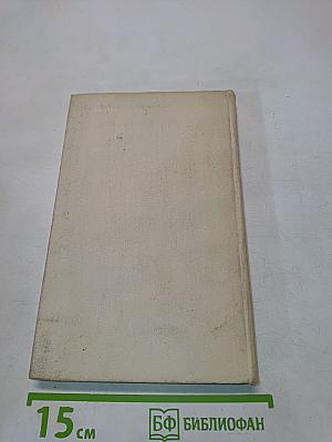 Михаил Ромм и традиции советской кинорежиссуры