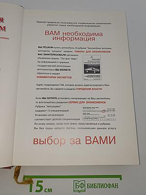 Бизнес на ладони