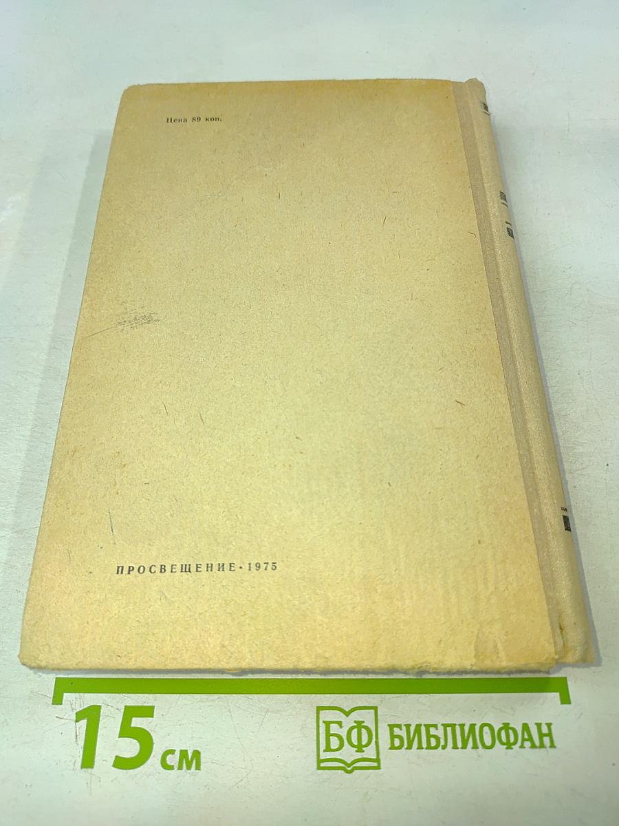 Старуха Изергиль. На дне. Мать