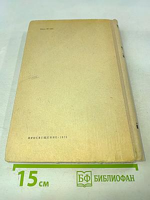 Старуха Изергиль. На дне. Мать