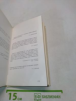 Кругом родные всё места