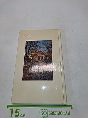 Кругом родные всё места