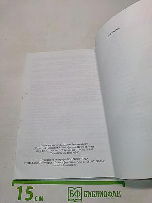 Эволюционный круговорот материи во Вселенной