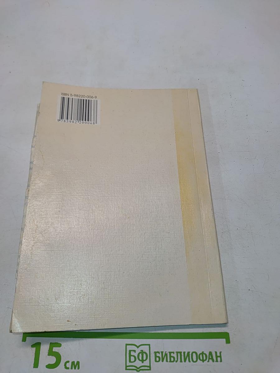 Эволюционный круговорот материи во Вселенной