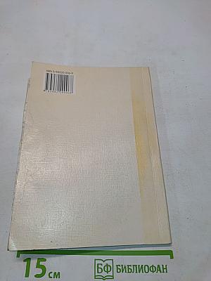 Эволюционный круговорот материи во Вселенной