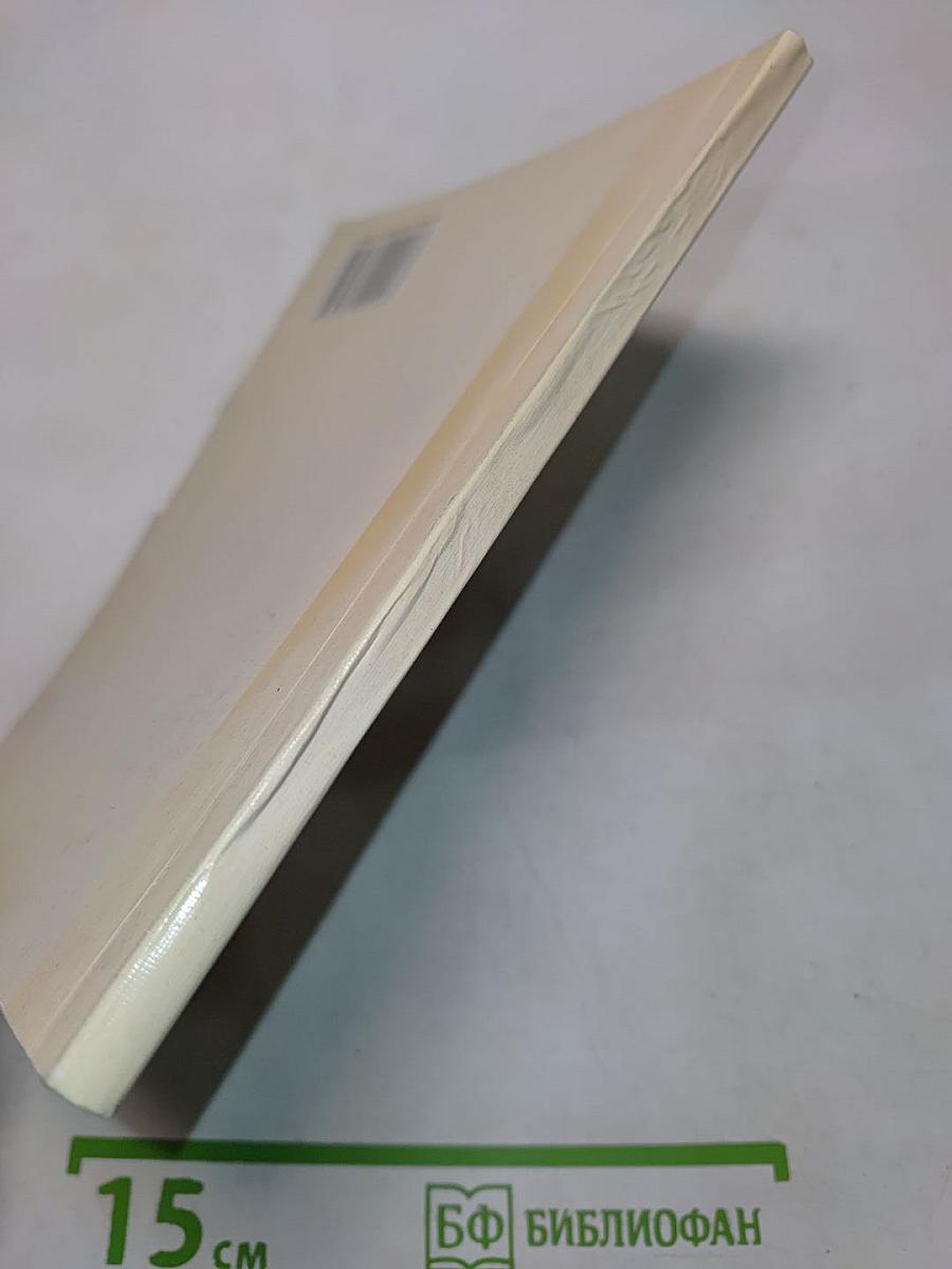 Эволюционный круговорот материи во Вселенной