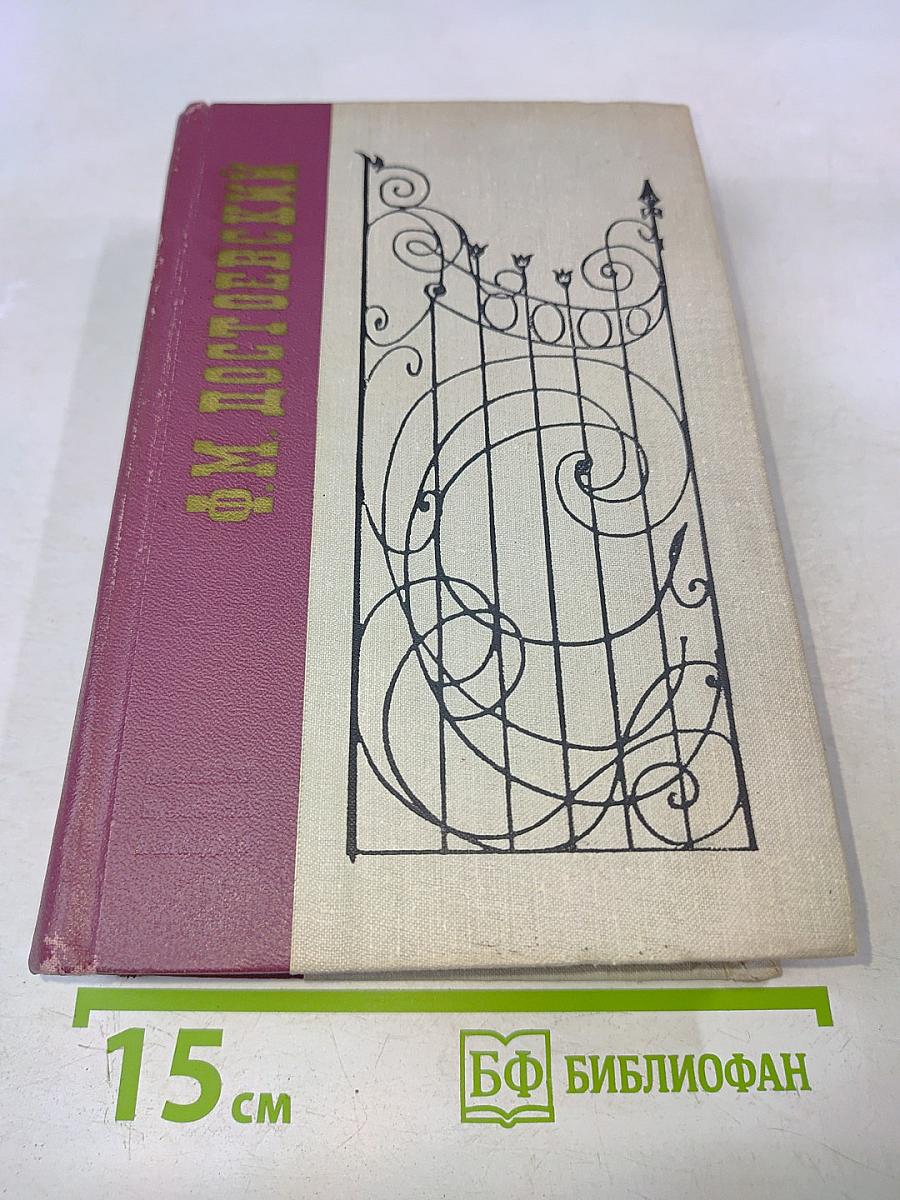 Петербургские повести и рассказы