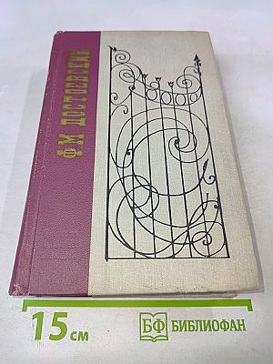 Петербургские повести и рассказы