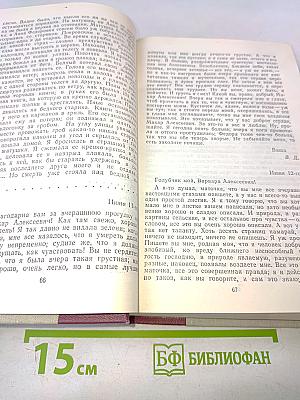 Петербургские повести и рассказы