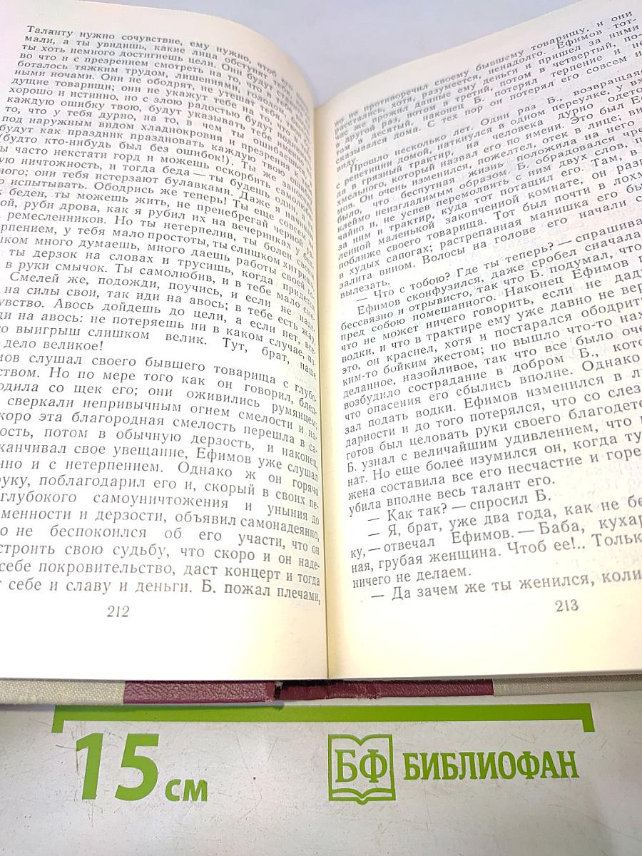 Петербургские повести и рассказы