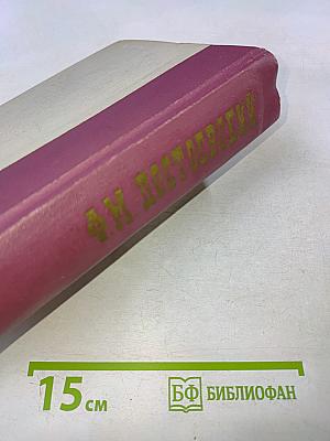 Петербургские повести и рассказы