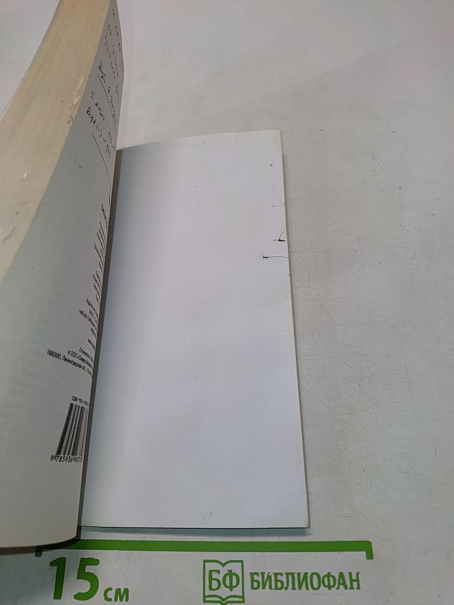 Петр I. Пикантные подробности