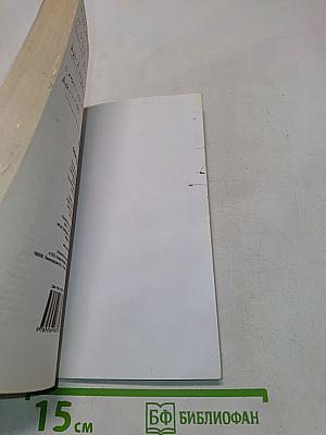 Петр I. Пикантные подробности