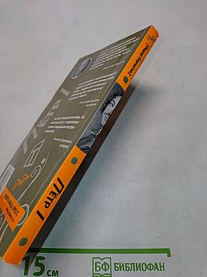 Петр I. Пикантные подробности