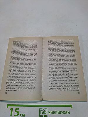 НКВД: Война с неведомым